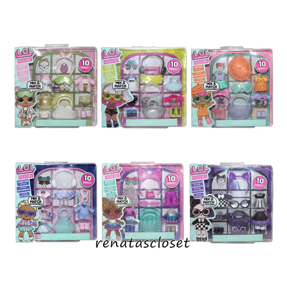 L.O.L. Surprise! 6-set Mix & Match Accessories Bundle NWT/NIP